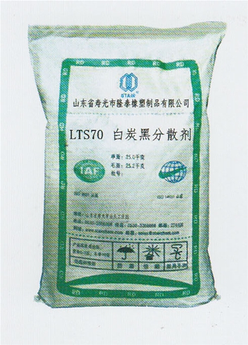 LTS70白碳黑分散剂