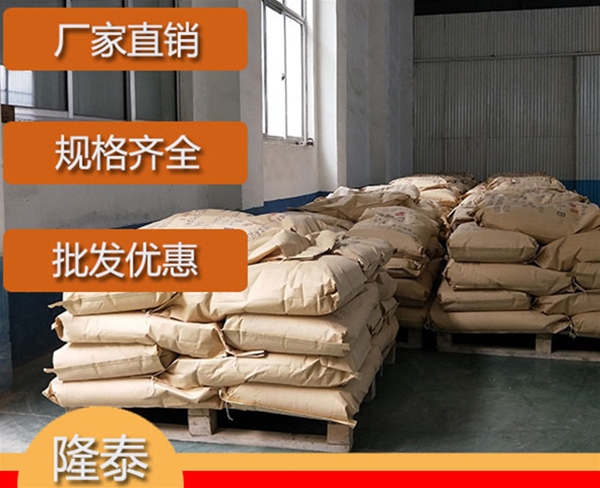 海南硅烷偶联剂