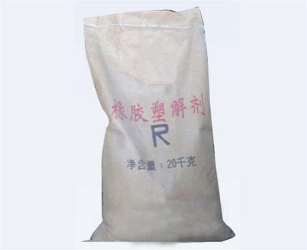 海南化学塑解剂R