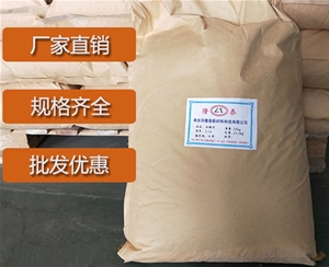 海南炭黑分散剂