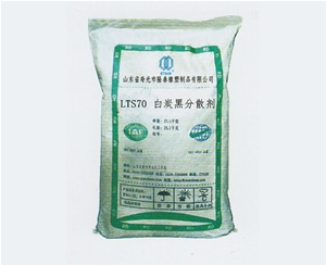 海南LTS70白碳黑分散剂